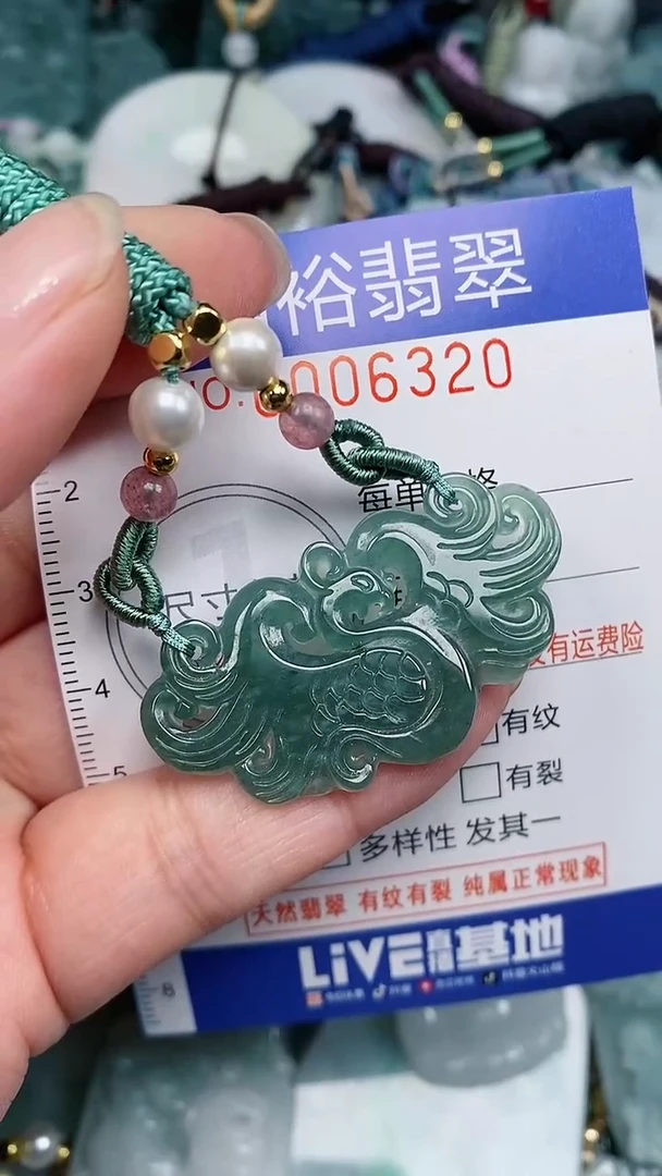 颈饰未镶嵌翡翠...0006320