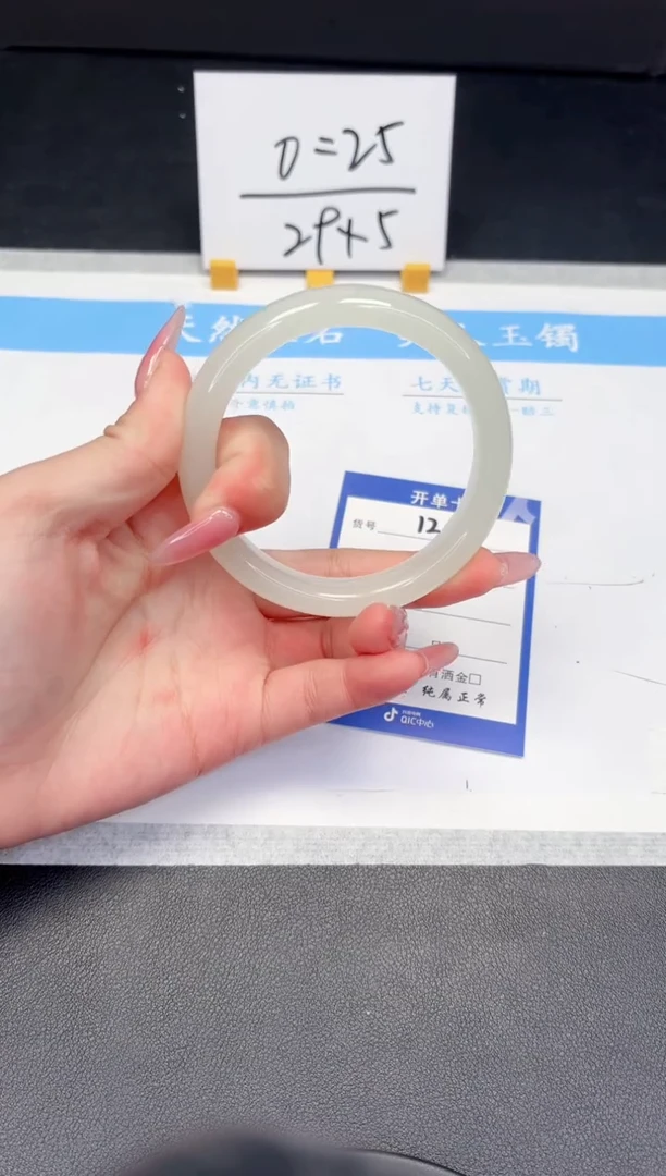 【闪购商品】石英质玉手镯未镶嵌12-60.7