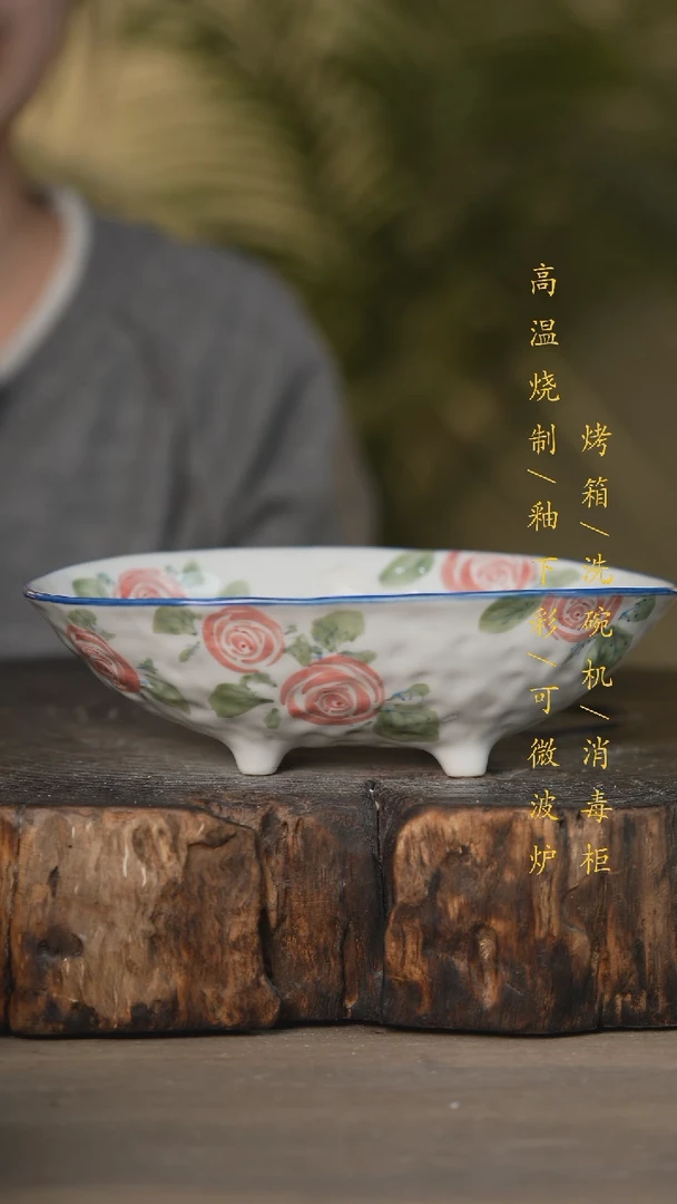 【闪购商品】碗景德镇高温釉下彩可微波烤箱洗碗机