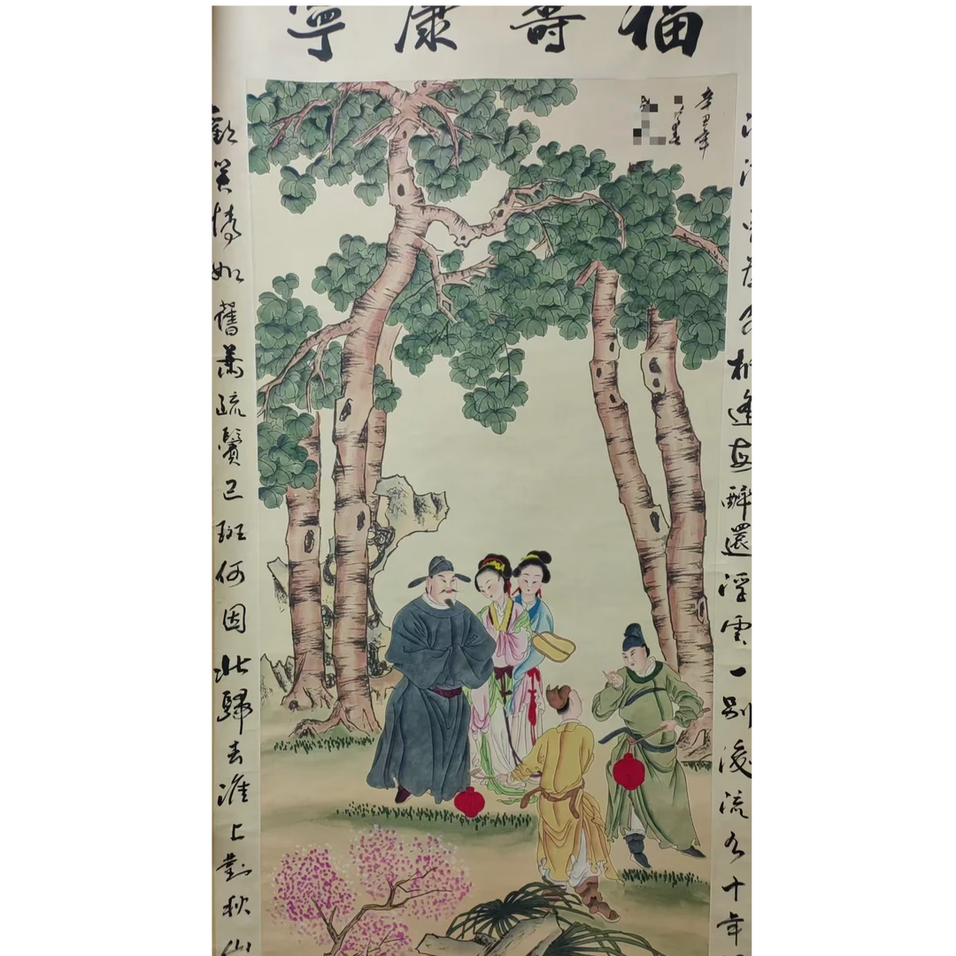 冷 人物立轴160*80约11.5平尺