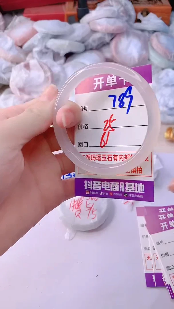 手镯玛瑙/玉髓未镶嵌789ZB61