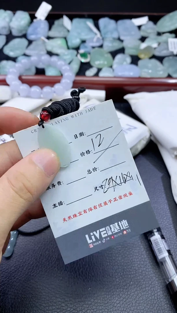 【闪购商品】翡翠颈饰未镶嵌111111111111