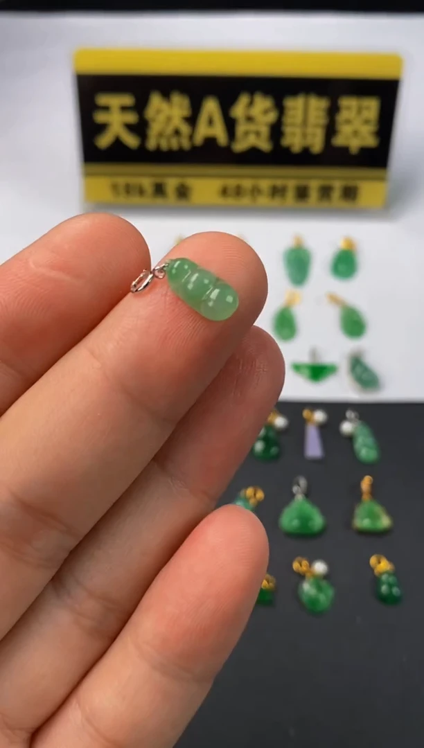 颈饰18K金镶嵌翡翠天然A货翡翠