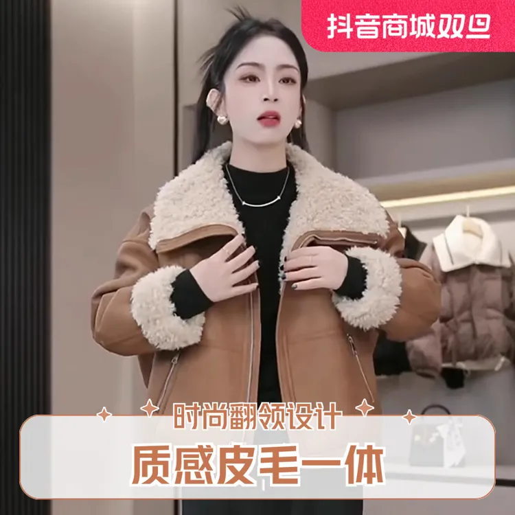 2024冬新款女装短款加厚保暖外套女仿羊羔毛翻领休闲PU皮夹克上衣