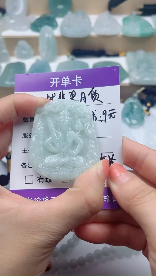 颈饰未镶嵌翡翠