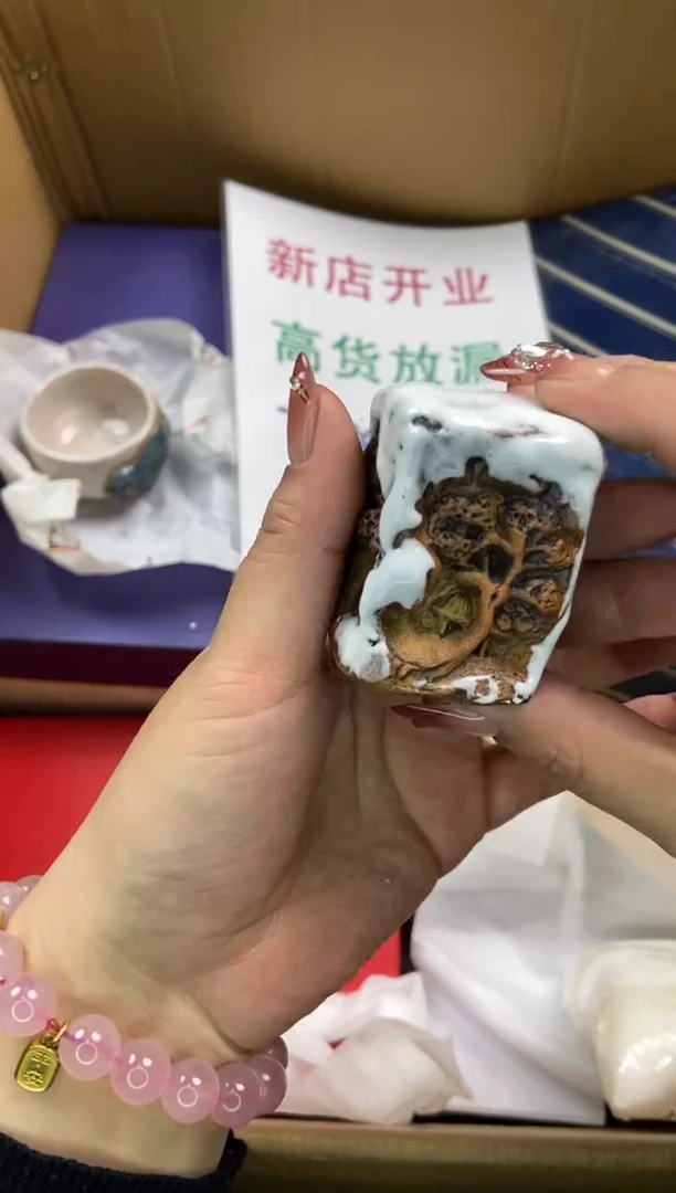 壹*堂瓷片啦啦啦啦啦啦啦啦