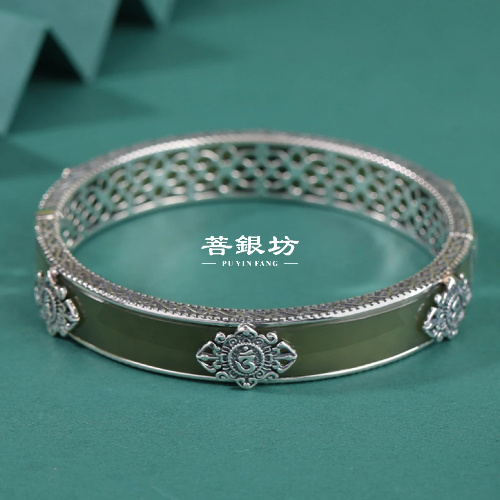 【菩银坊】925银 和田玉花丝镶嵌六字言手镯，卡扣式内圈约60mm