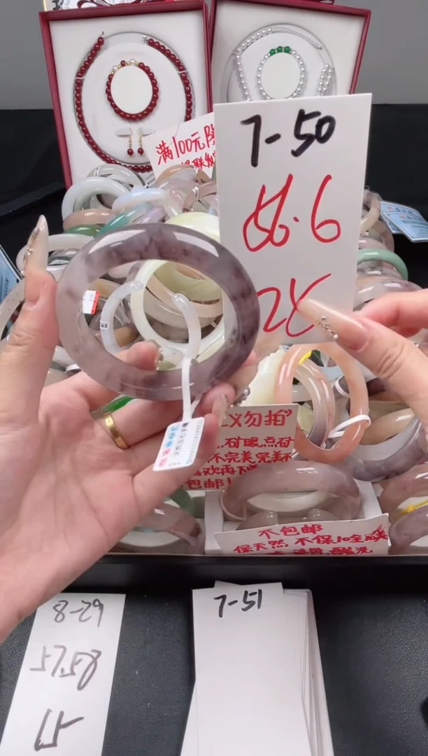 石英质玉手镯未镶嵌7-50微瑕