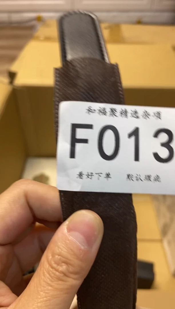 良*和福聚杂项定向链接