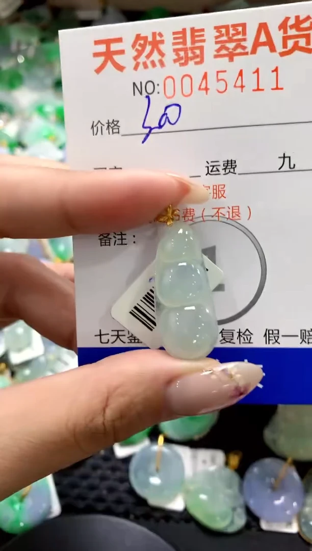 翡翠18K金镶嵌颈饰1111111111111111