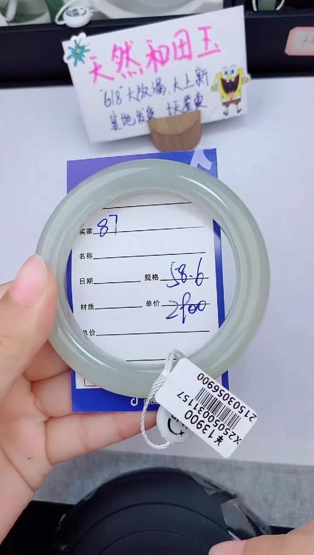 和田玉手镯未镶嵌87友缘微色差T6