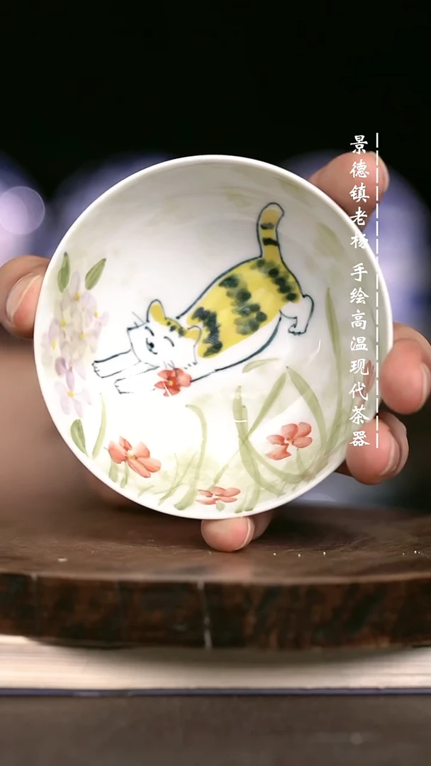 微瑕福利 现代瓷普洱杯