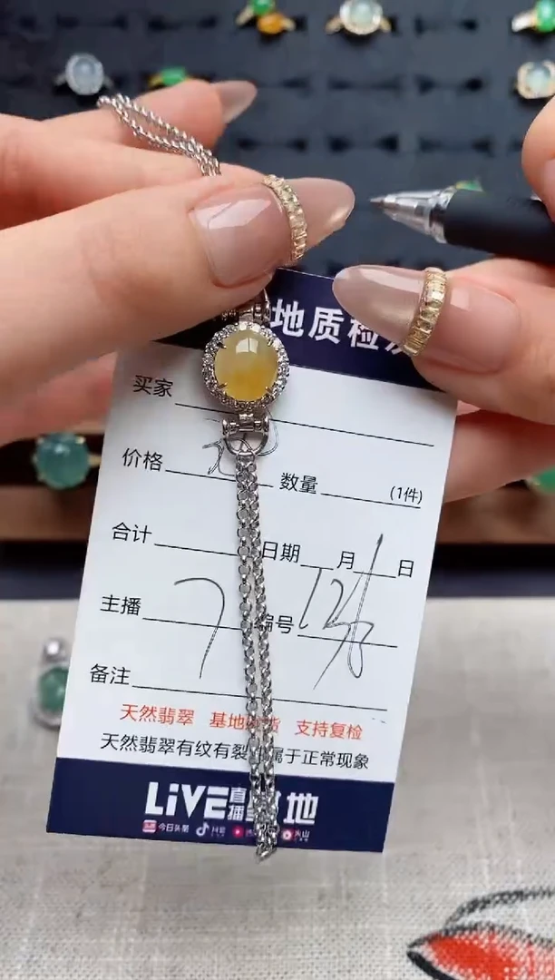 银S925镶嵌戒指翡翠.