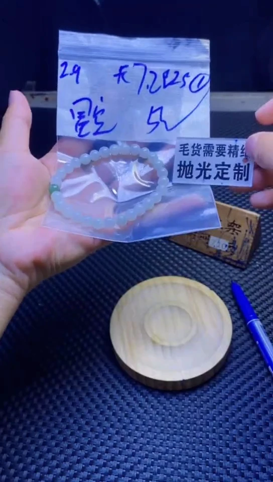 【闪购商品】定制翡翠未镶嵌天然缅甸翡翠A货，拍一发一