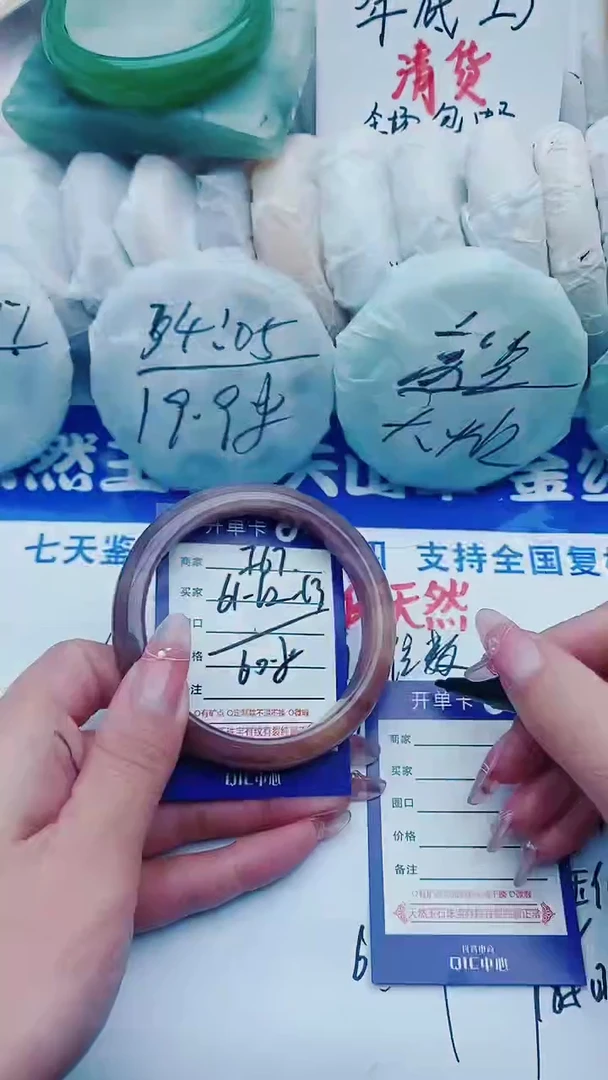 【闪购商品】石英质玉手镯未镶嵌F67+61-62