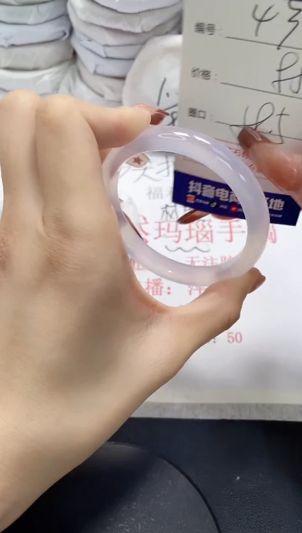 未镶嵌手镯玛瑙/玉髓430