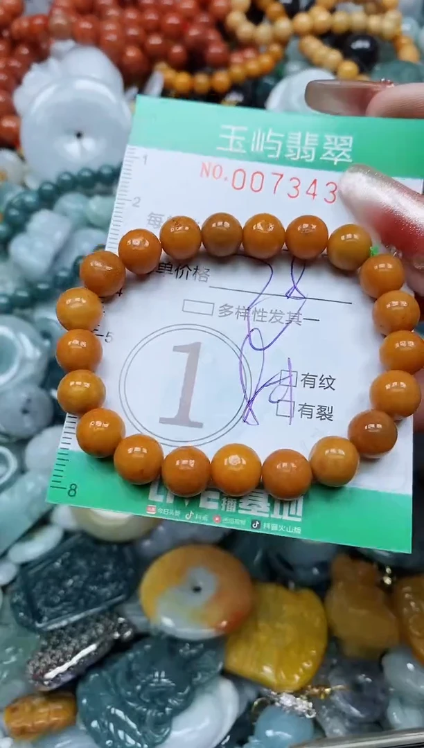 【闪购商品】翡翠颈饰未镶嵌闪购0073437多样性发其一