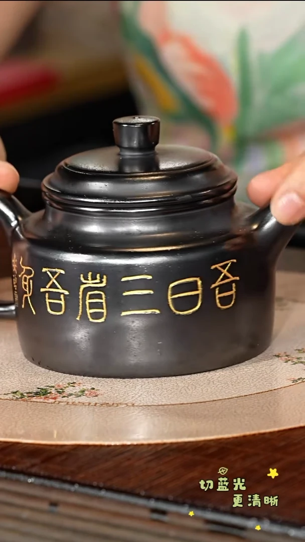 茶壶紫砂宜兴紫砂 BYM 高黑料 德钟300cc