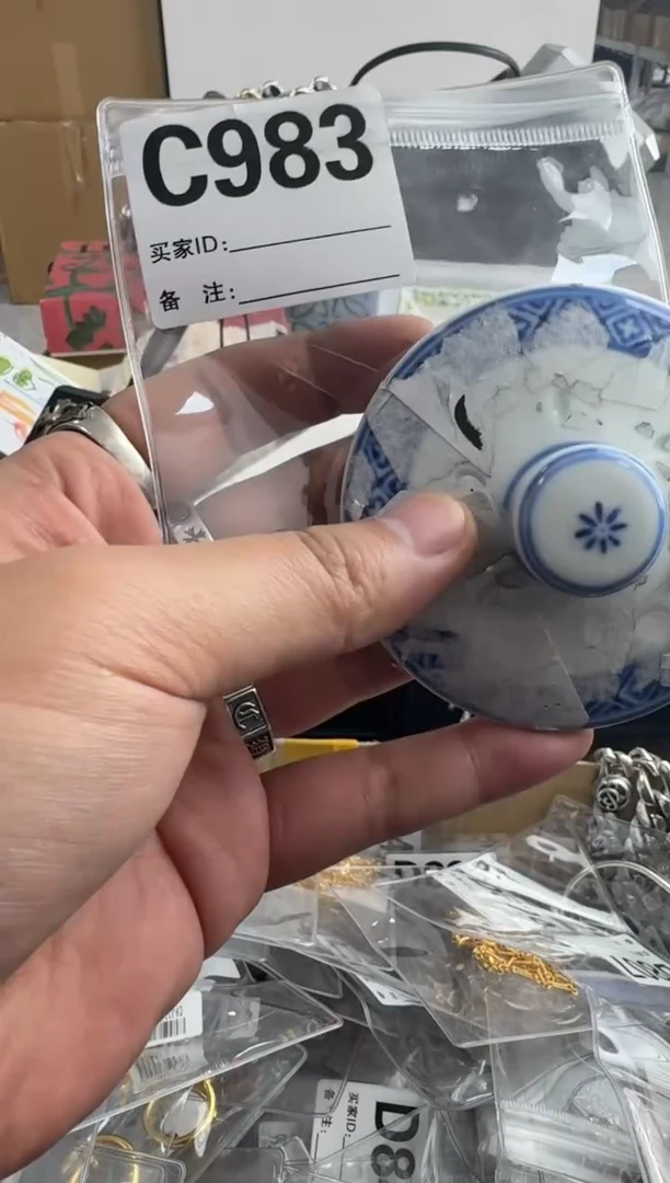【闪购商品】瓷片983 ++00000000000