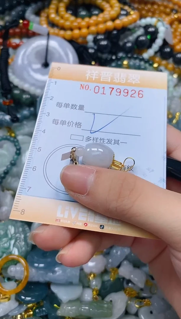 翡翠未镶嵌颈饰闪购0179926多样性发其一