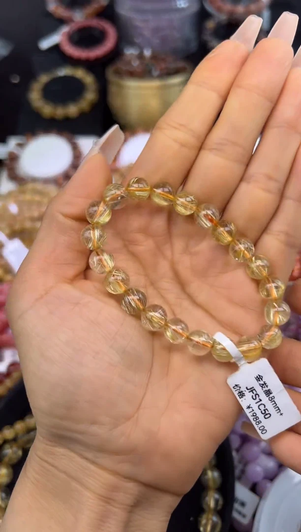 未镶嵌手串水晶金发晶8.8mm