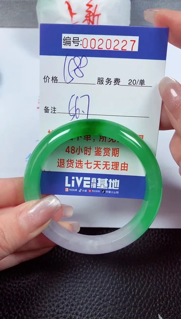 【闪购商品】拍下以实物为准00020227