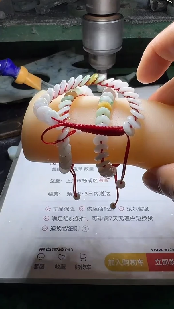 未镶嵌手链翡翠多样性发一件