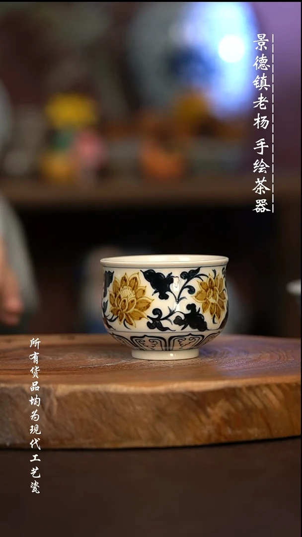 微瑕福利 现代瓷小炉士