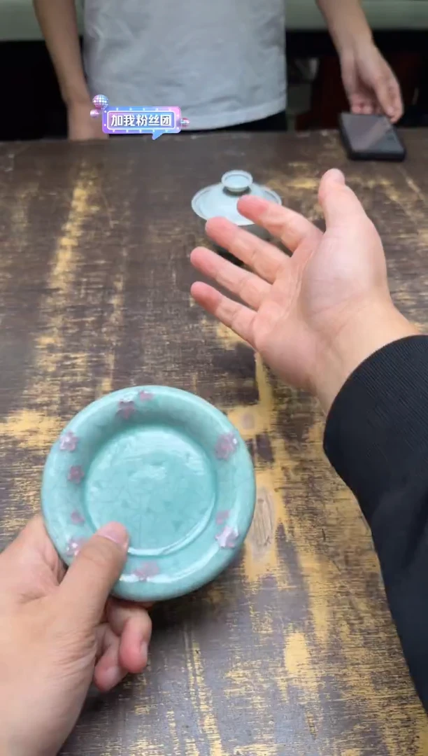 A*I陈果粉青冰梅杯垫