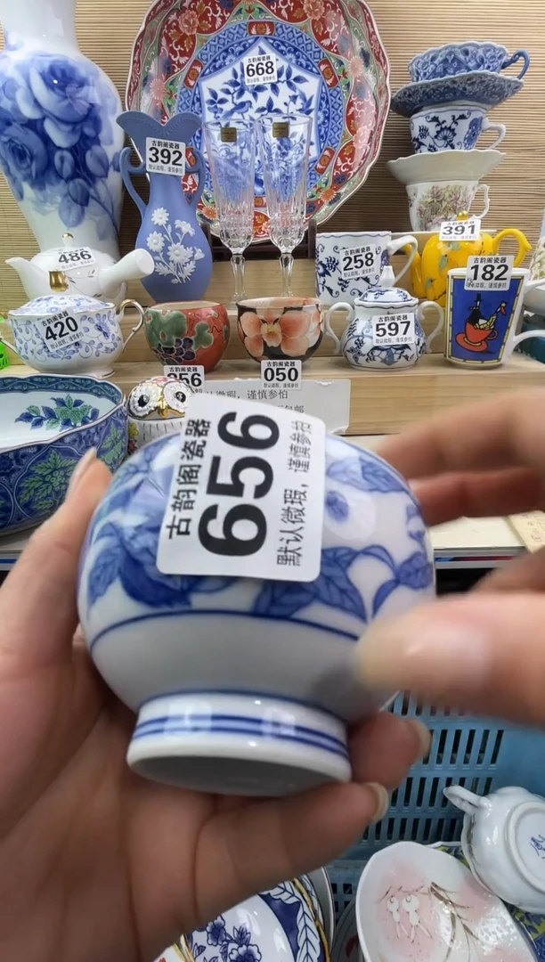 摆件木*宝摆件瓷器瓷器瓷器