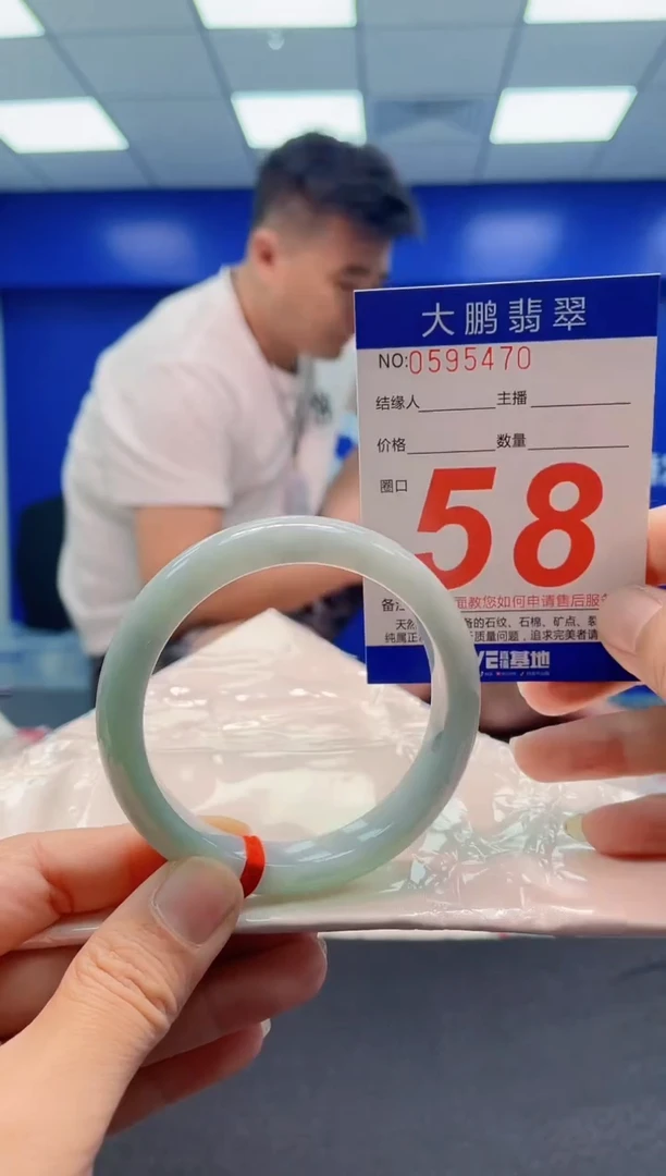 未镶嵌手镯翡翠AAAAAAAAA
