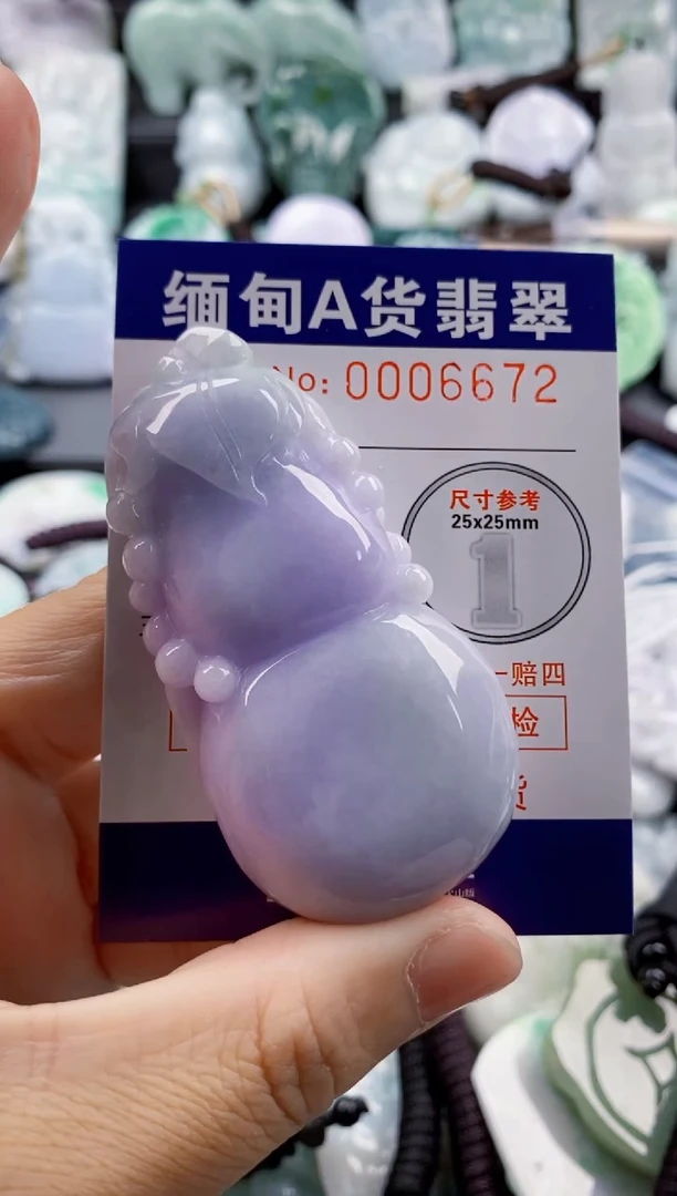 【闪购商品】翡翠吊坠(不含链)未镶嵌1