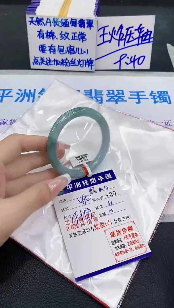 未镶嵌手镯翡翠111111