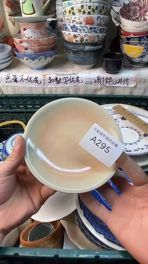 平***界感谢您一直以来的支持
