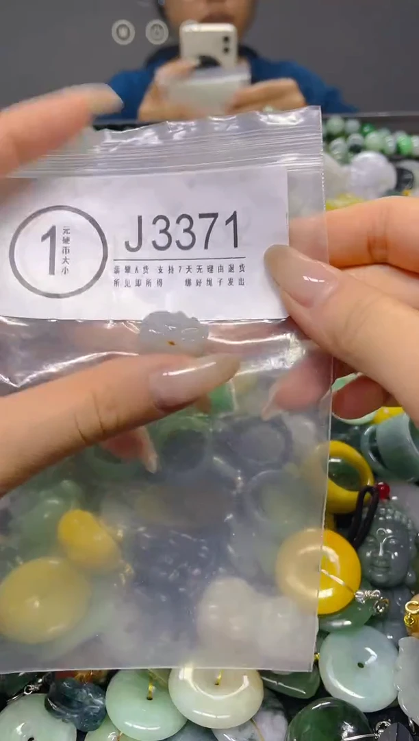 颈饰未镶嵌翡翠/ J /翡翠A货，一件也是批发价