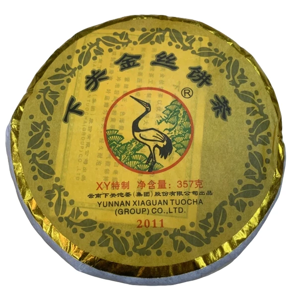 下关 2011年 金丝饼茶 普洱茶 生茶