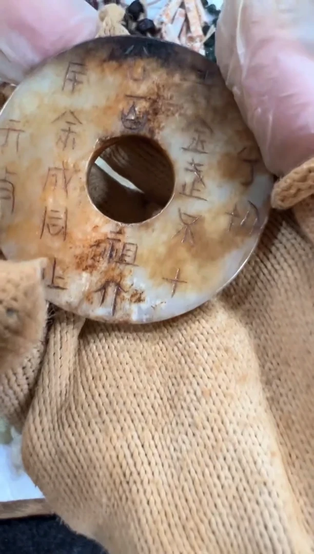 未镶嵌和田玉挂件配饰摆件8888888888