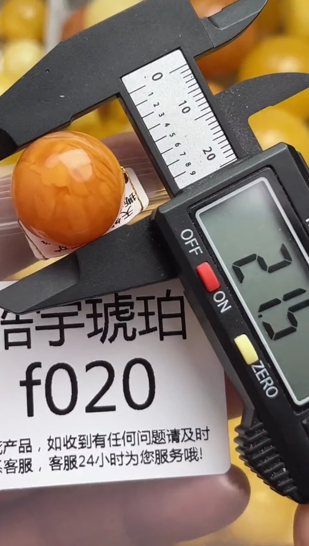 裸石琥珀未镶嵌天然蜜蜡微瑕珠子 假一赔万