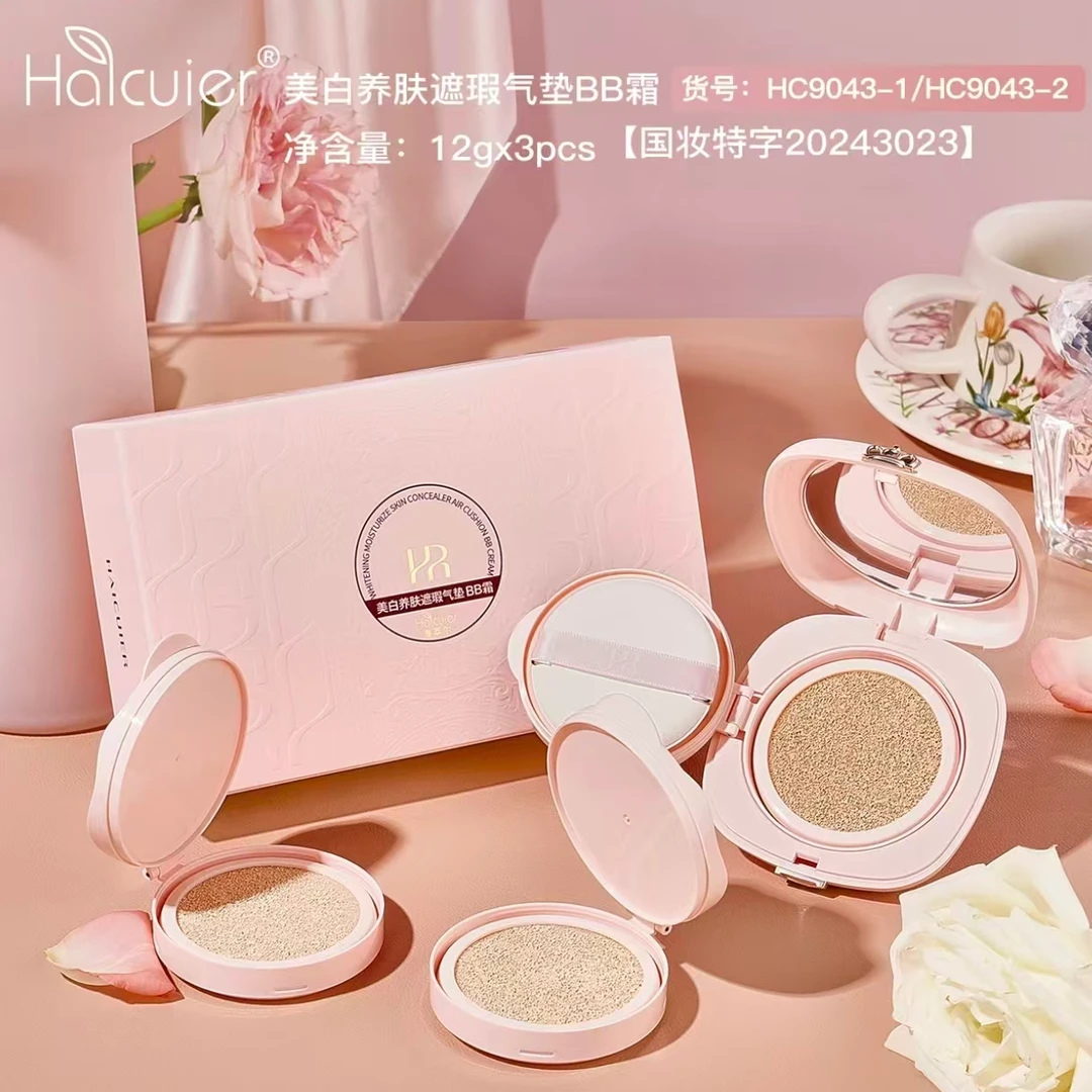 海萃尔美白养肤遮瑕气垫BB霜轻薄遮瑕细腻服帖水润通透美白提亮