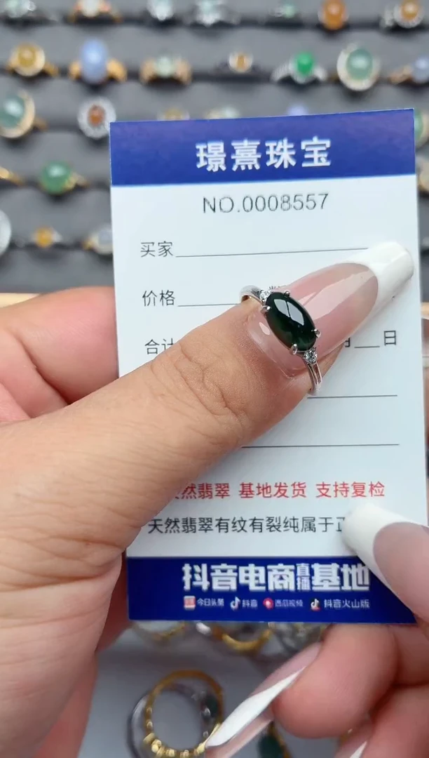 银S925镶嵌戒指翡翠.