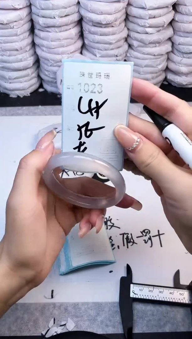 手镯玛瑙/玉髓未镶嵌1023