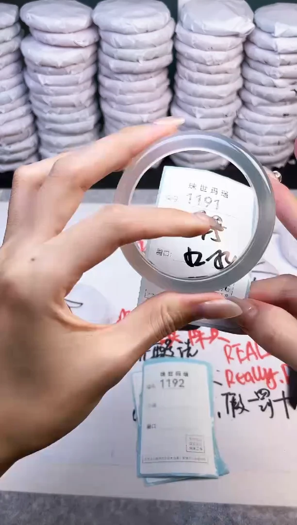 手镯玛瑙/玉髓未镶嵌1191