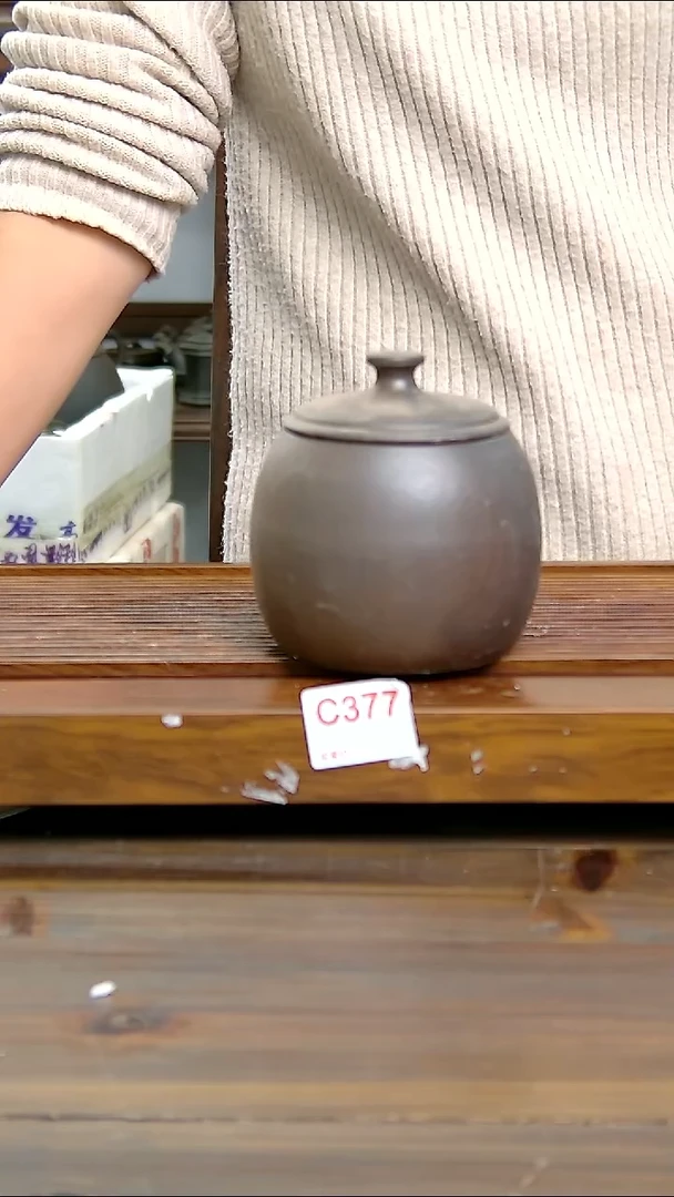 坭兴陶贵台龙窑C377