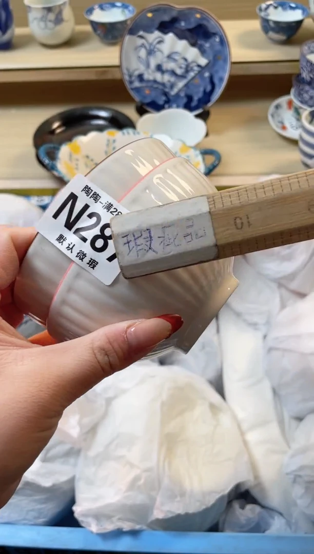 【闪购商品】杯瓷器瓷器瓷器瓷器N287