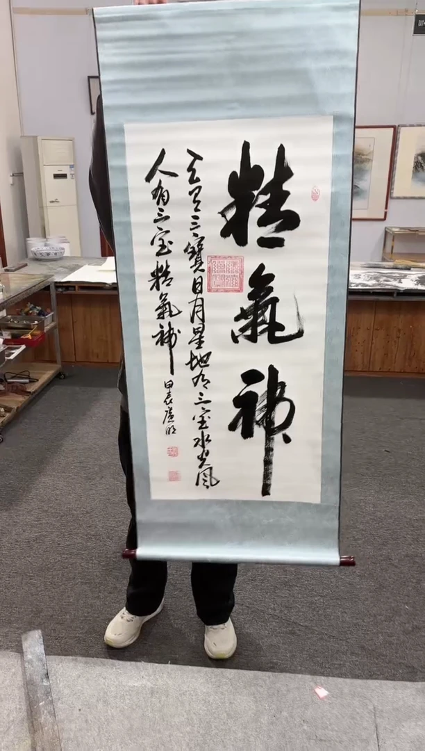 【闪购商品】书法李广明老师精品书法链接