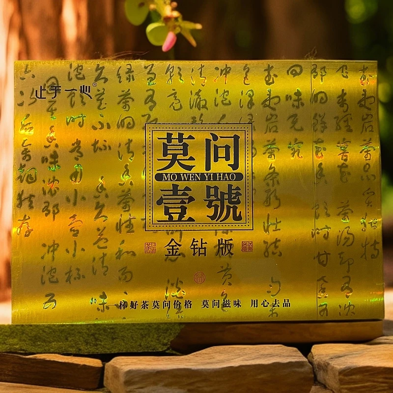 【止于一心】莫问壹号 牛栏坑肉桂 金钻版