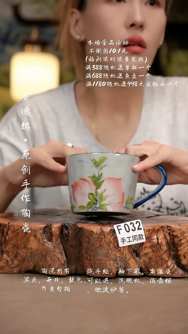 其他F032新十二器瓷器