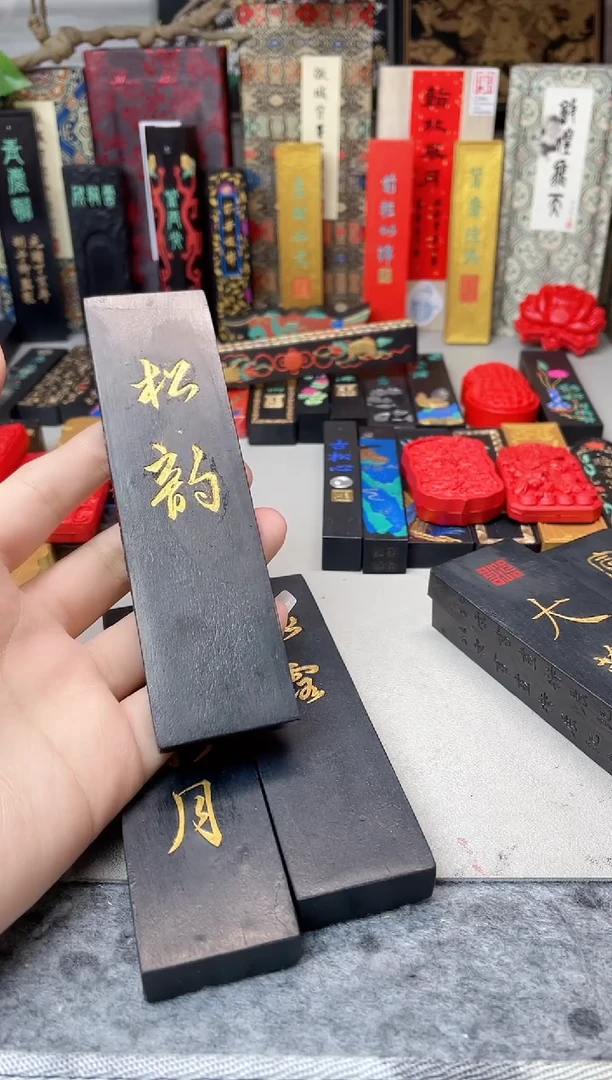 墨金堂 2两 高定版松 松韵