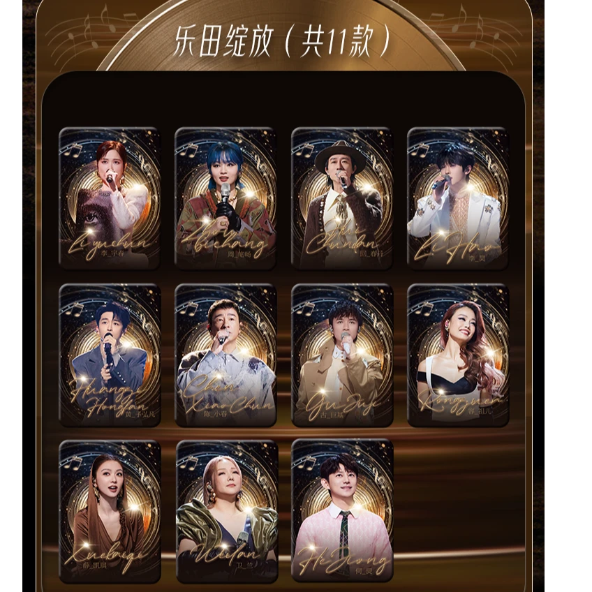 【平拆】声生不息大湾区--湾区