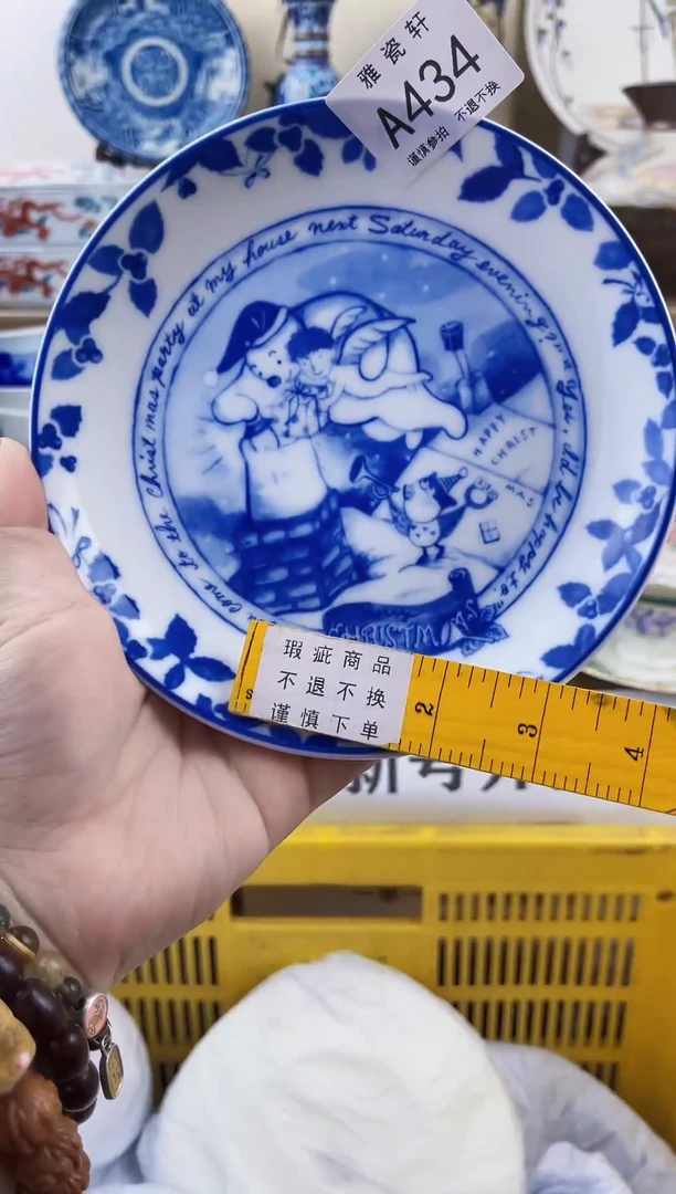 瓷片?*一AAAAAAAAAAAA434